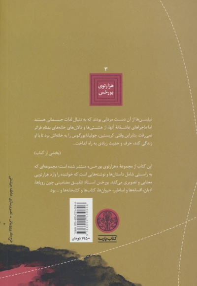 گزارش برودی